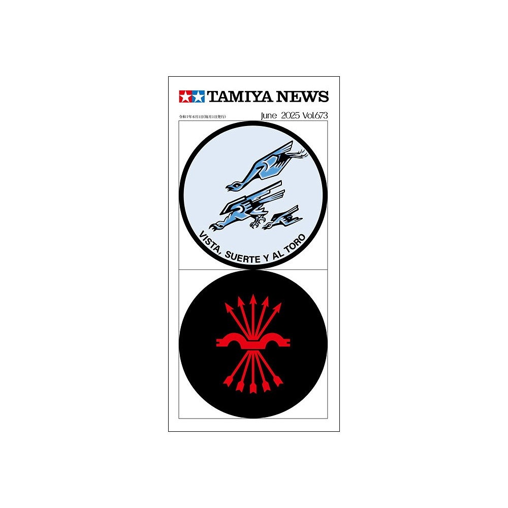 ���ߥ�˥塼�� Vol.673 2025ǯ6���