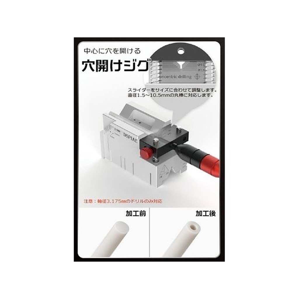 AT-AP マルチファンクションキューブ | ディスペイ DSPIAE | ツール