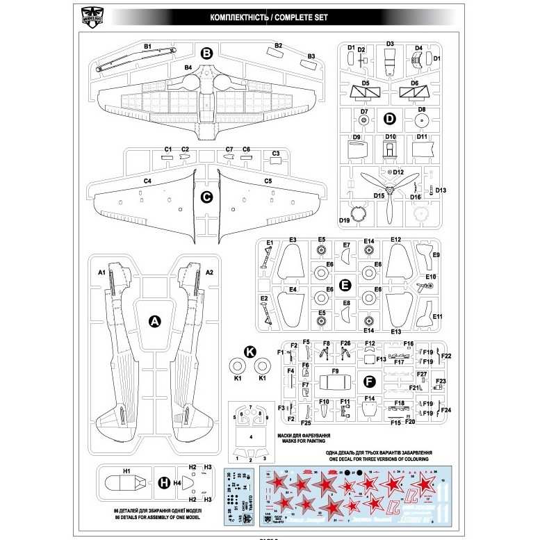 4812 �䥳�֥�� Yak-9TD Ĺ��Υ��Ʈ��