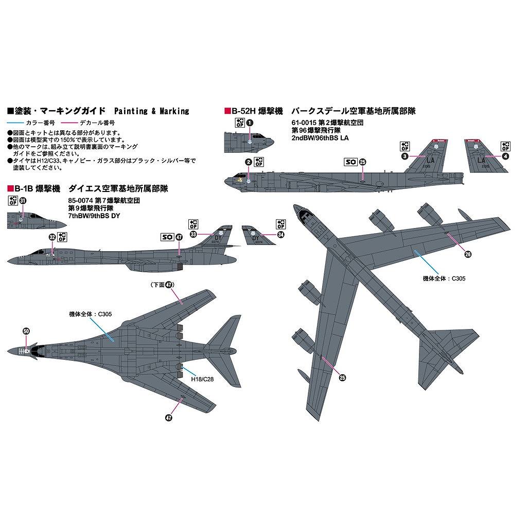 ホビーファン 1/35 アメリカ海兵隊 LVTP5 搭乗員2体サンドバッグセット Amazon | ピットロード 1/700 スカイウェーブシリーズ WW2