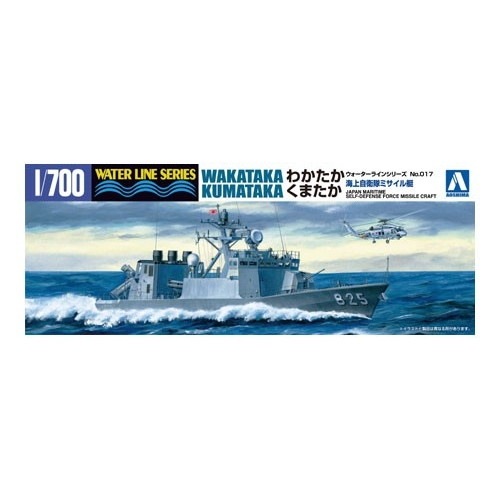 WL017 �Ϥ�֤����ߥ������� �狼����/���ޤ��� SH-60��°��