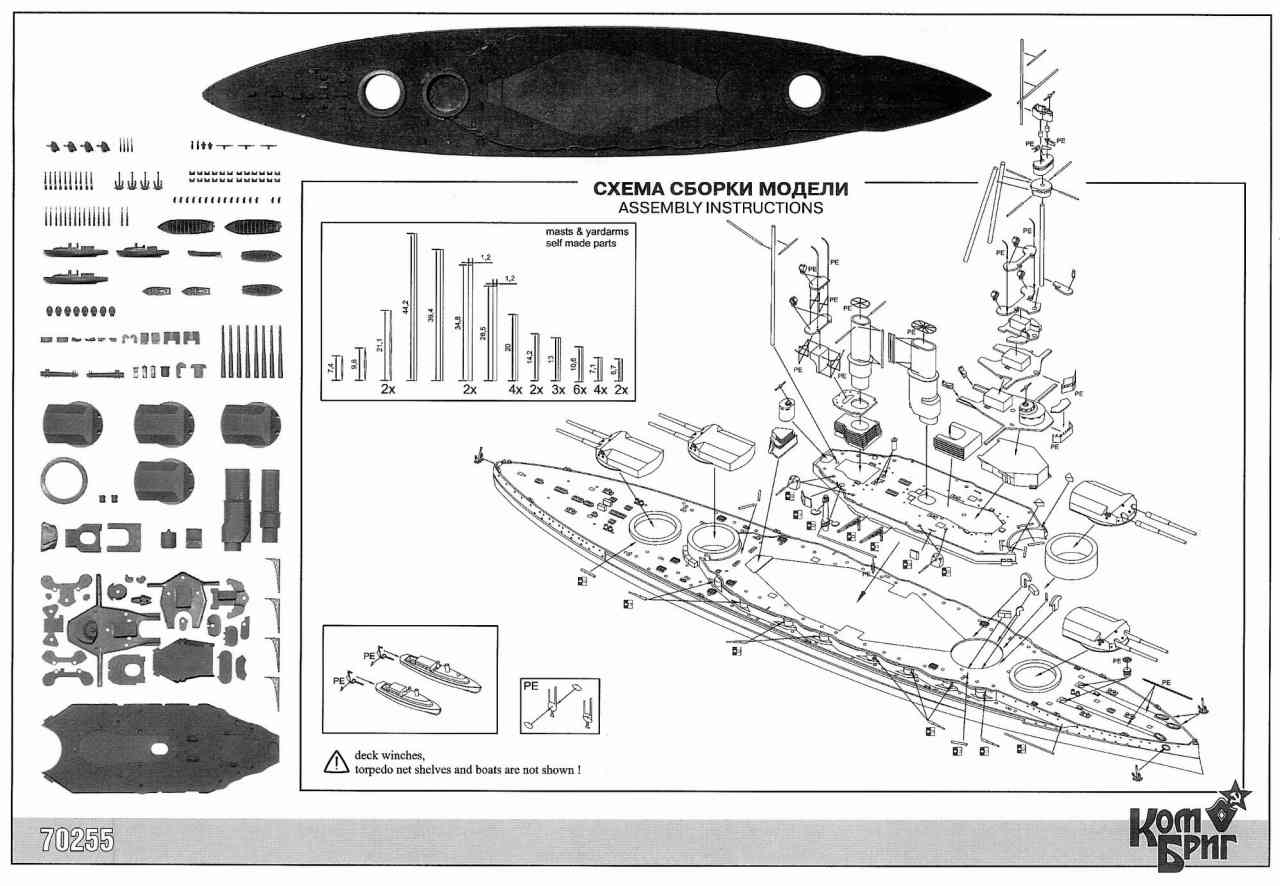 ⊞ドイツ軍＊バイエルン＊拡張型５連略綬（実物） ⊞ドイツ軍＊バイエルン＊拡張型5連略綬（実物）