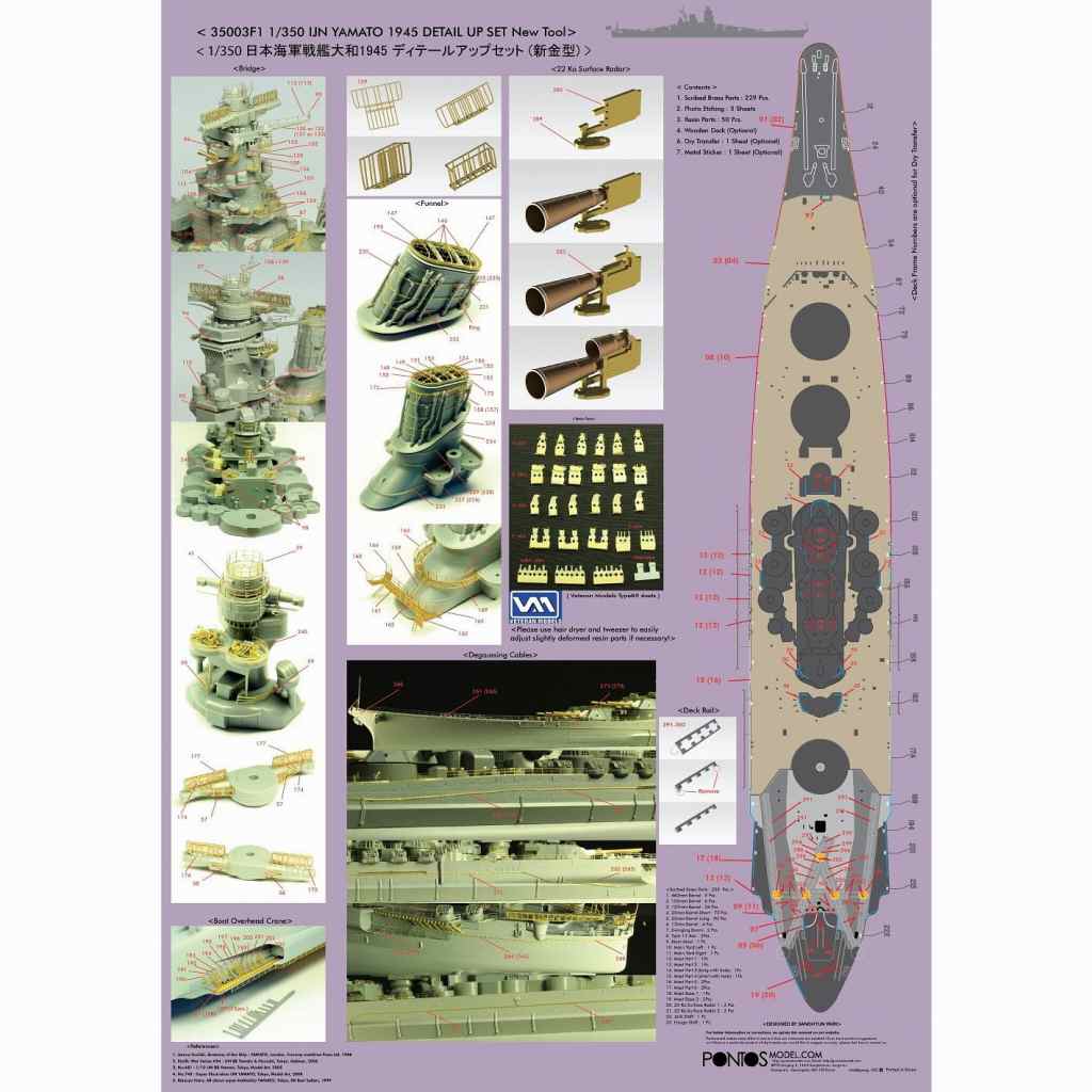 新品未使用　昭和レトロ　台紙付　シルバー戦艦　大和 Amazon.co.jp: DeAGOSTINI 戦艦大和を作る 90号 木製飾り台 旗