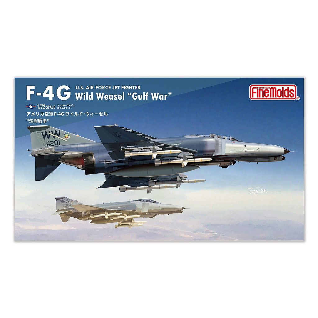 ��ͽ��������FF12 ����ꥫ���� F-4G �磻��ɡ����������� ���Ѵ������
