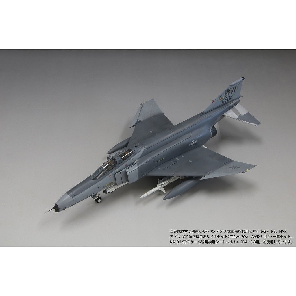 ��ͽ��������FF12 ����ꥫ���� F-4G �磻��ɡ����������� ���Ѵ������