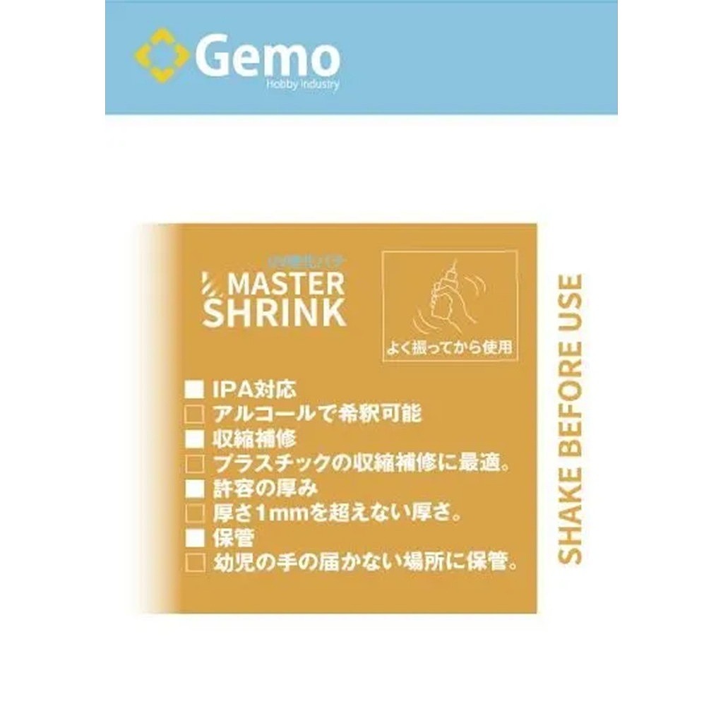 �ں����١�Gemo-003 UV�Ų��ѥ� �ꥭ�åɥ�����  �ڥͥ��ݥ����ʳ���