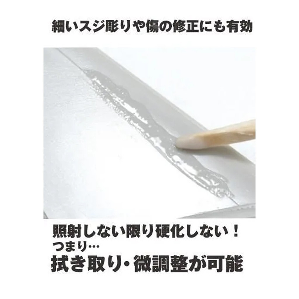 �ں����١�Gemo-003 UV�Ų��ѥ� �ꥭ�åɥ�����  �ڥͥ��ݥ����ʳ���