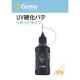 �ں����١�Gemo-003 UV�Ų��ѥ� �ꥭ�åɥ�����  �ڥͥ��ݥ����ʳ���