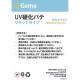 �ں����١�Gemo-003 UV�Ų��ѥ� �ꥭ�åɥ�����  �ڥͥ��ݥ����ʳ���