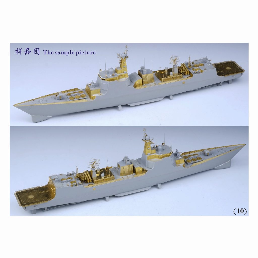 1/700 中国海軍 052C型駆逐艦 アップグレードセット FS350070SP 中国海軍 052C型駆逐艦 スーパーアップグレードセット