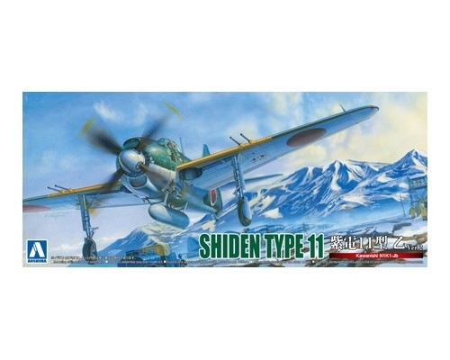 真・大戦機シリーズ 18)川西 N1K1-Jb 紫電 一一型乙 Ver.2 | アオシマ