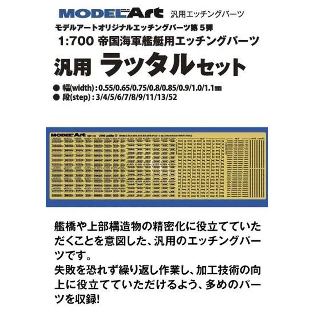 �ں����١�mdf-166 1/700 ��񳤷������ѥ��å��󥰥ѡ��� ���ѥ�å��륻�å�