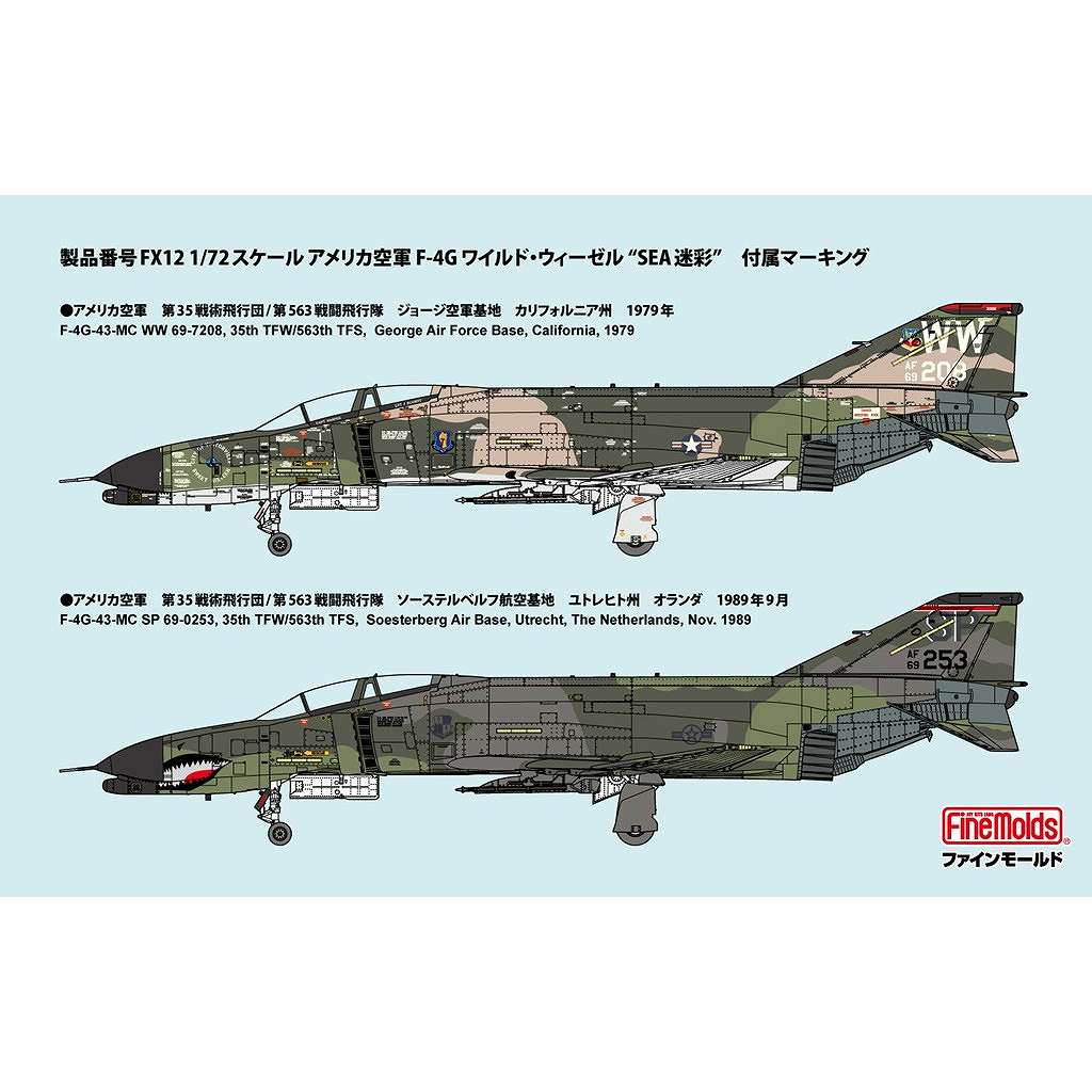 ��ͽ��������FX12 ����ꥫ���� F-4G �磻��ɡ����������� ��SEA�º̡ɡ��ڸ����ʡ�