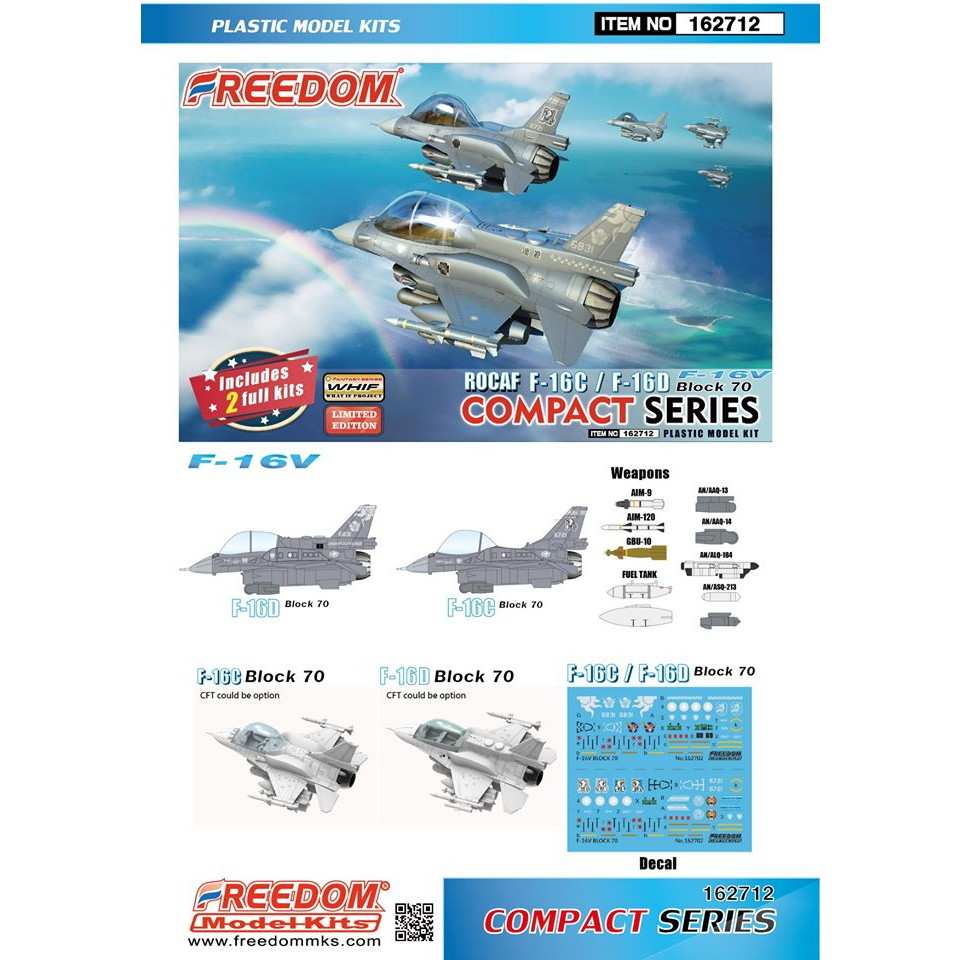 162712 コンパクトシリーズ：ROCAF F-16C/F-16D ブロック70 F-16V