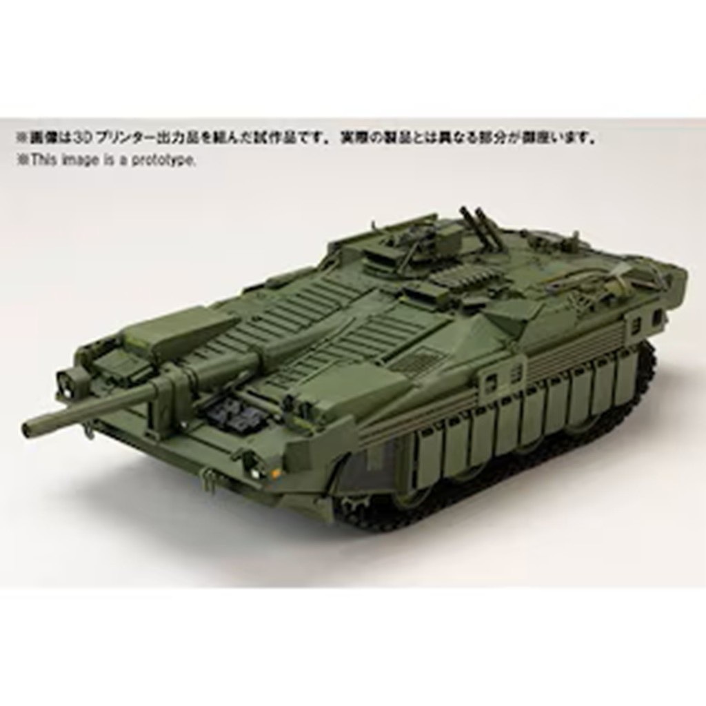 �ڿ����ʡ�HJMM008 1/35 STRIDSVAGN 103C MBT��S�ݥ���C����