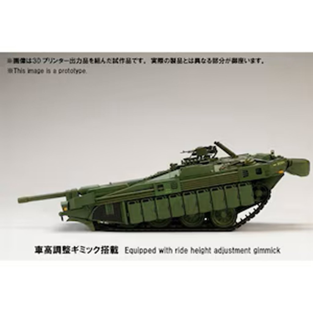 �ڿ����ʡ�HJMM008 1/35 STRIDSVAGN 103C MBT��S�ݥ���C����