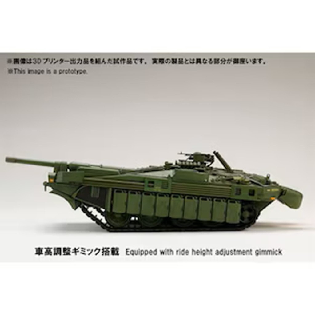 �ڿ����ʡ�HJMM008 1/35 STRIDSVAGN 103C MBT��S�ݥ���C����