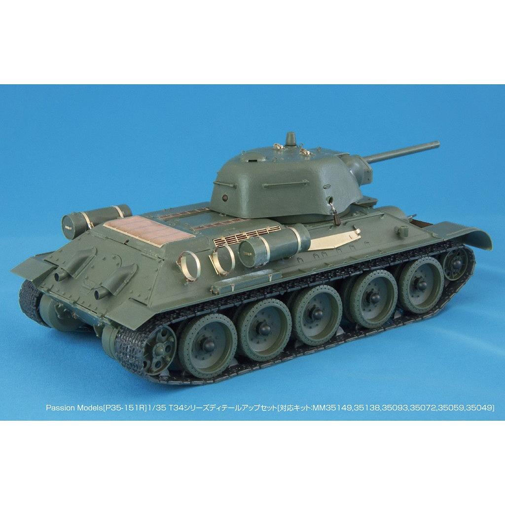 �ڿ����ʡ�P35-151R 1/35 T34���꡼���ǥ��ơ��륢�åץ��å�[�б����åȡ�MM35149,35138,35093,35072,35059,35049]