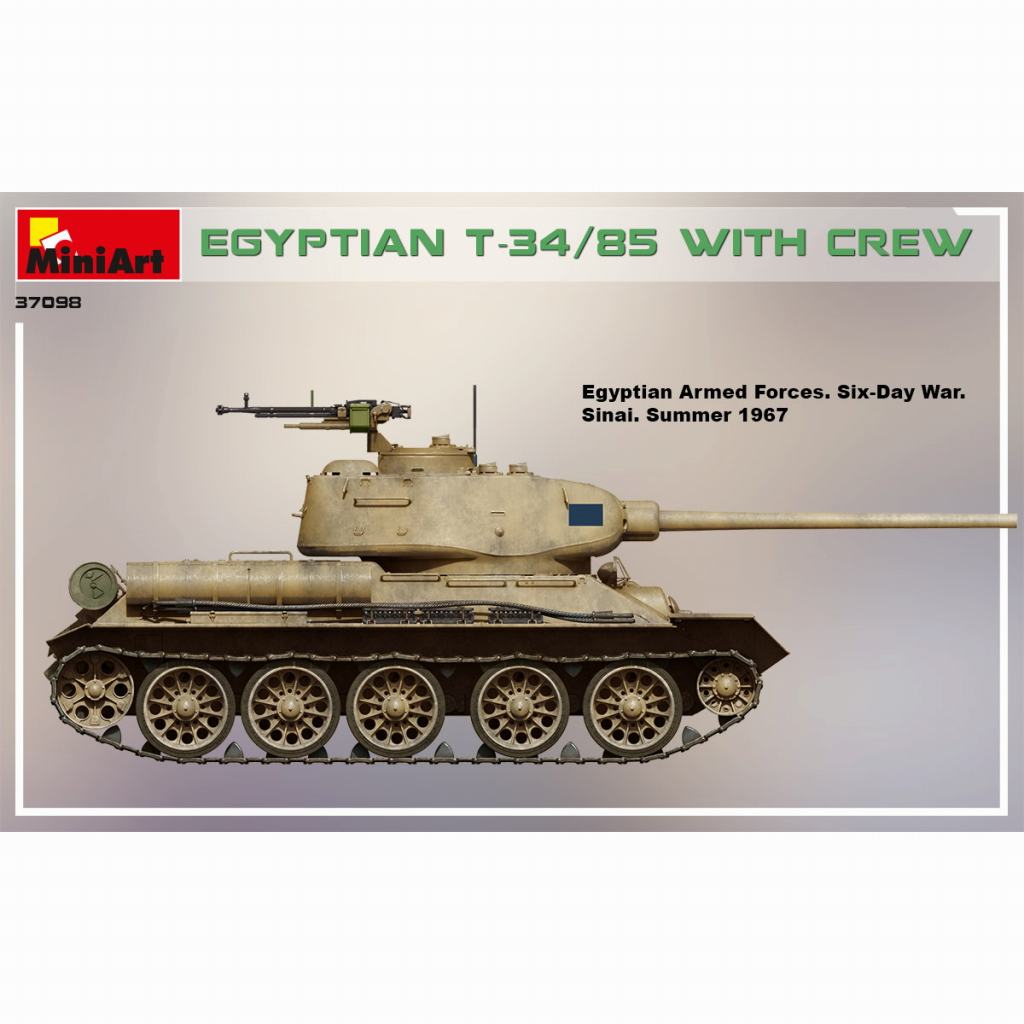 37098 エジプト軍T-34/85 （戦車兵4体付） | ミニアート MiniArt