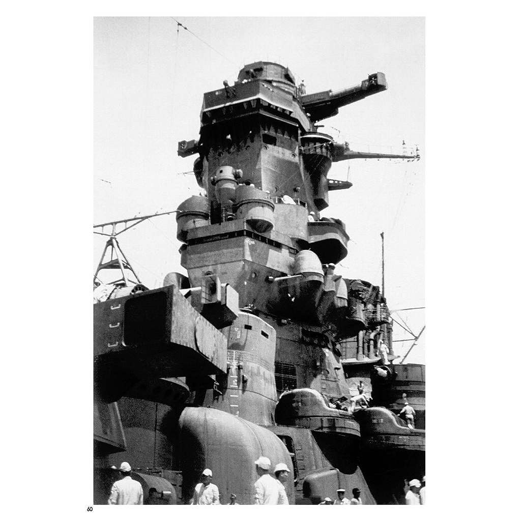 新製品】1065 傑作軍艦アーカイブ24 戦艦「大和」型 | 海人社 | 書籍