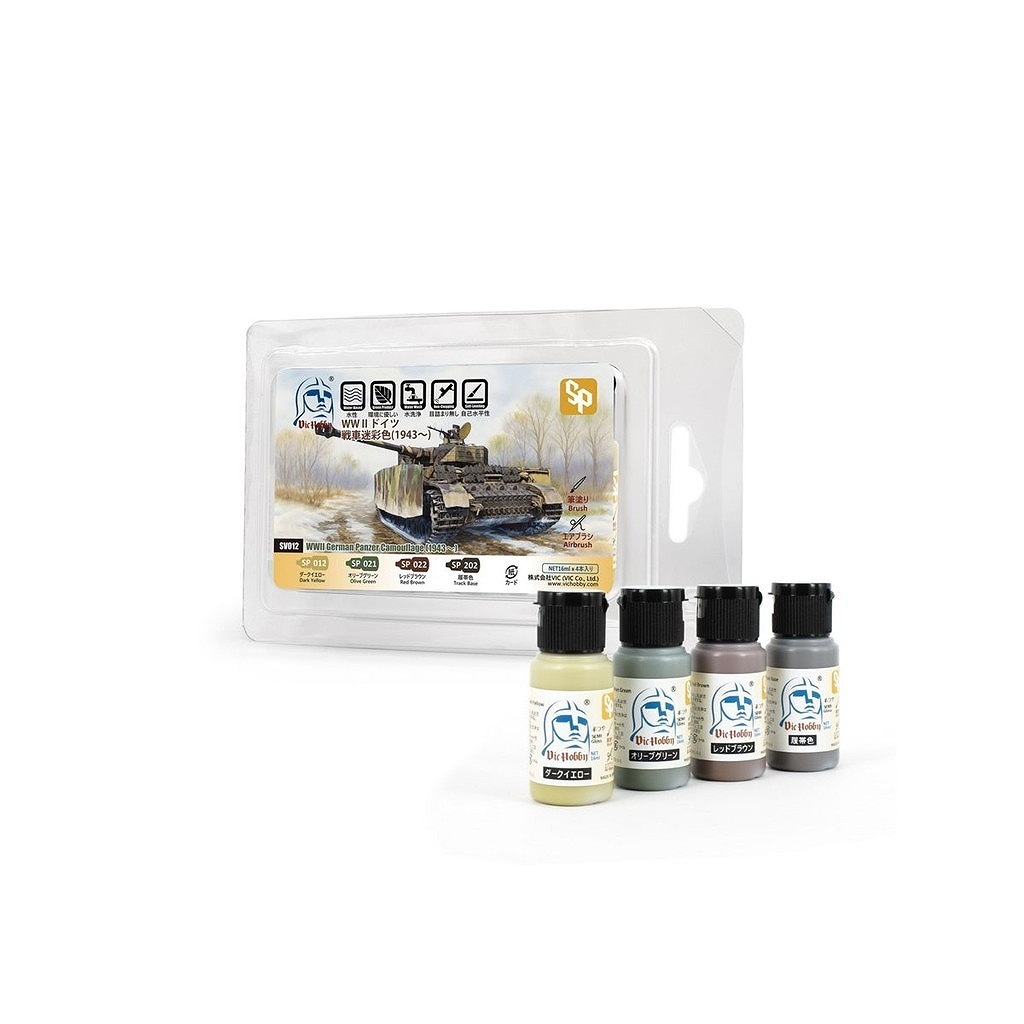 【中古】 ドイツ統一戦争 VIC HOBBY SV012 WWII ドイツ戦車迷彩色 (1943-) | その他のメーカー