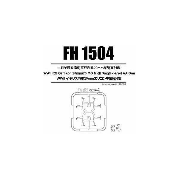 FH1504 WWII �ѹ񳤷� 20mm���ꥳ��ñ������