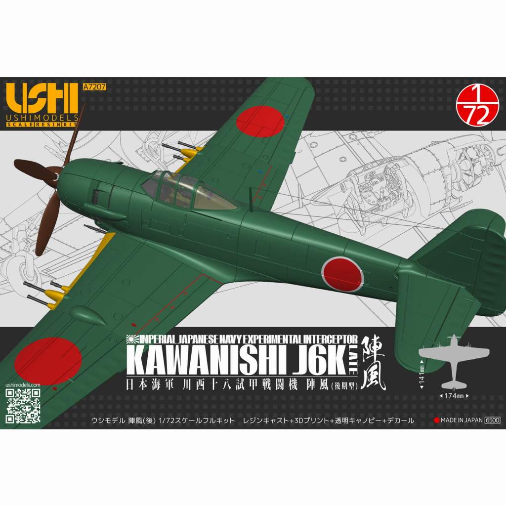 A7207 1/72 ܳ  J6K ()