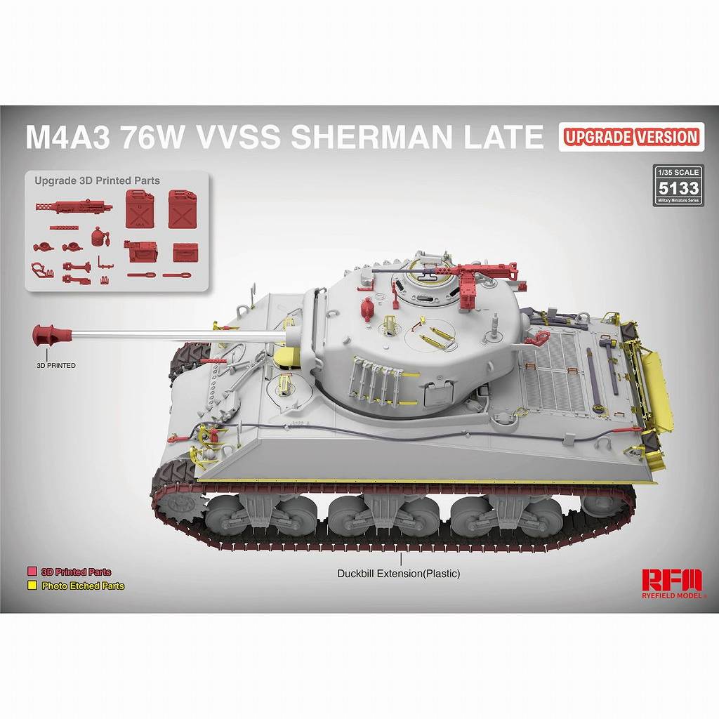 5133 1/35 M4A3 シャーマン 76W VVSS後期型 グレードアップ版 | ライ
