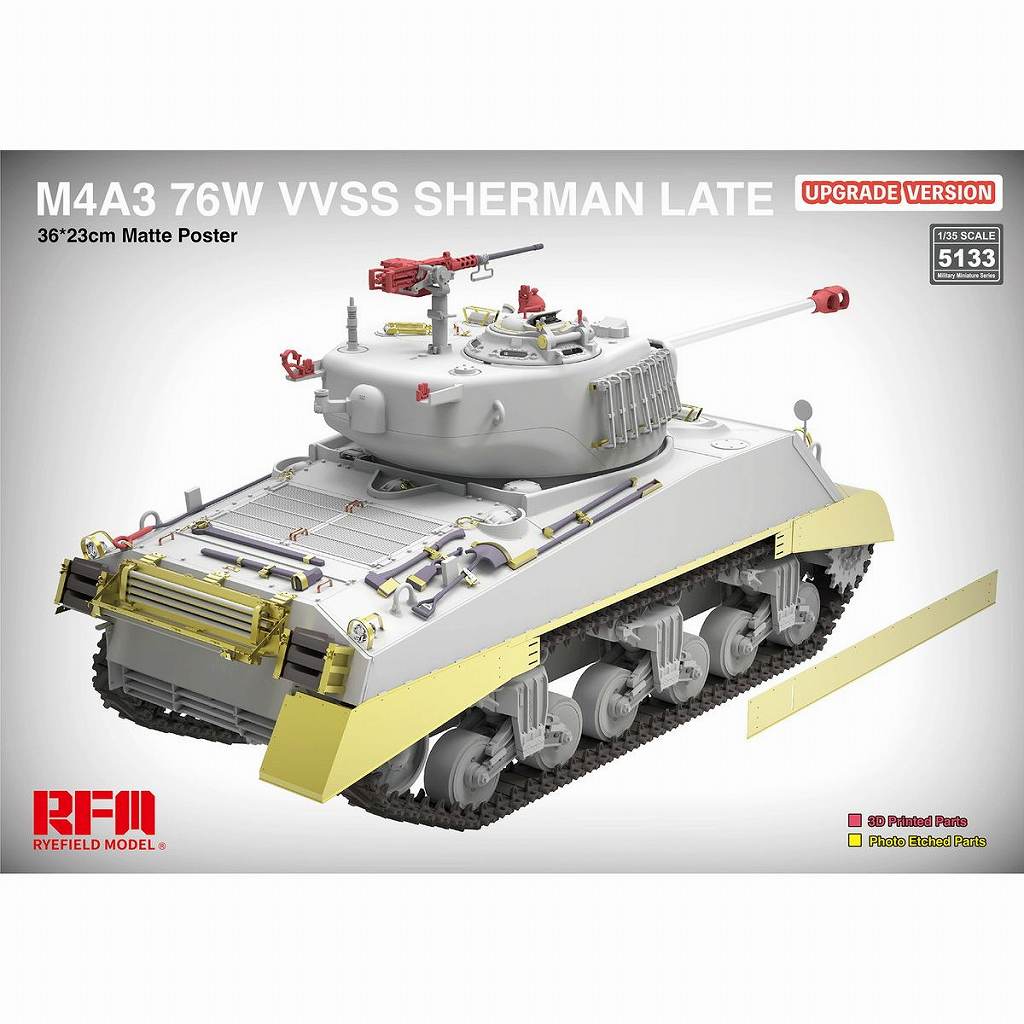 5133 1/35 M4A3 シャーマン 76W VVSS後期型 グレードアップ版