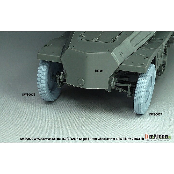 DW30079 WWII �ɥ��� Sd.Kfz.250/3 ���饤�� �����ѷ������䥻�å� (�Ƽ�Sd.Kfz.250/3��)