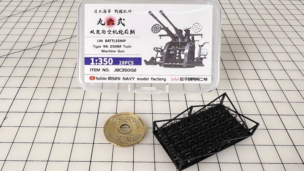 JBC35002 1/350 ���ܳ��� ��ϻ�� 25mmϢ������ 28���� �ڥͥ��ݥ�������ǽ��