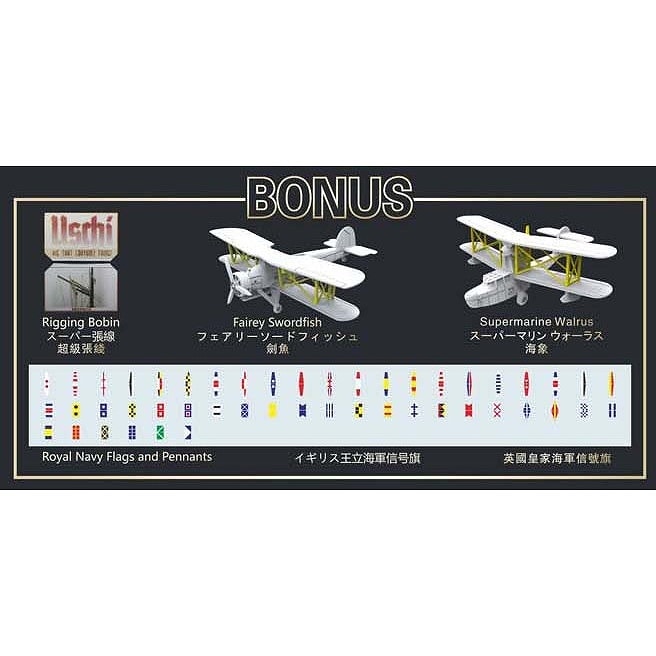 1/700 英国海軍 航空母艦 ハーミーズ 1937(ジョージ6世戴冠記念観艦式) [FH1126] HMS Hermes 1937 FH1126 英国海軍 航空母艦 ハーミーズ 1937(ジョージ6世戴冠記念