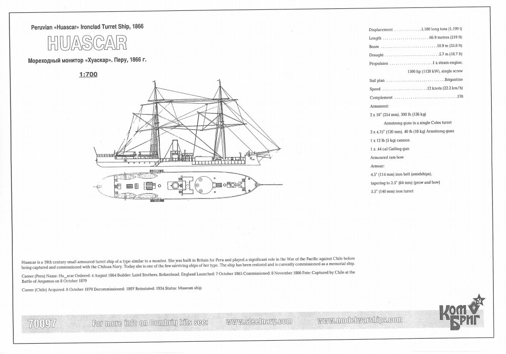 70097 �ڥ롼���� ���ô� �凉���� Huascar 1866