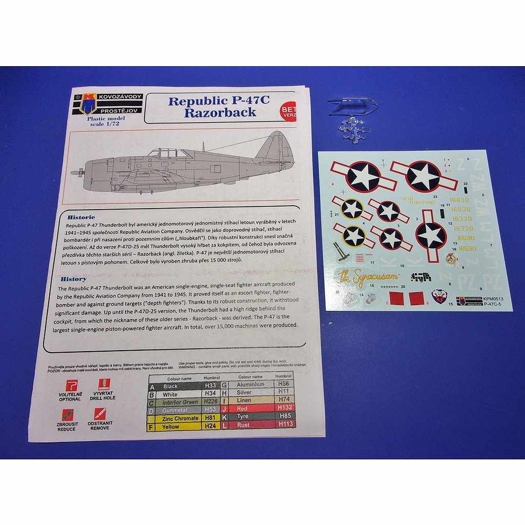 KPM0513 1/72 P-47C-5 ��������ܥ��