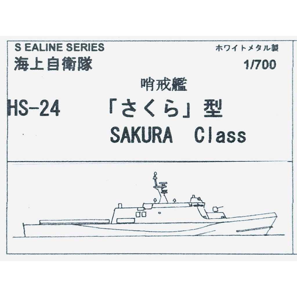 HS-24 ���弫���� ������ �����鷿