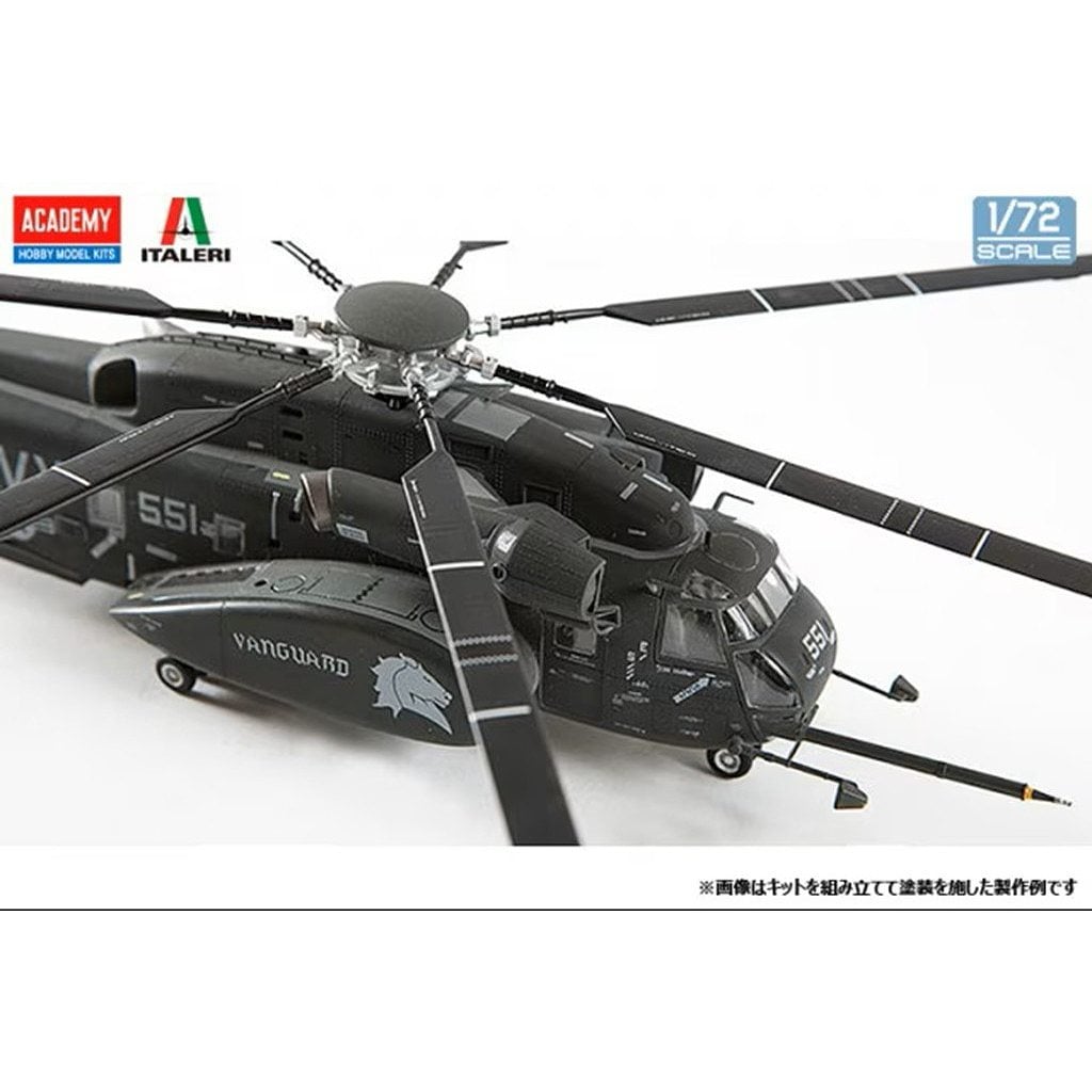 新製品】12544 MH-53E シードラゴン “HM-14 ヴァンガード