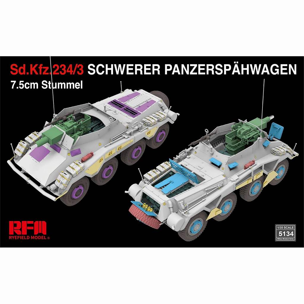 5134 1/35 Sd.Kfz.234/3 ����ĥ���7.5cmˤ��� 8�ؽ������廡��