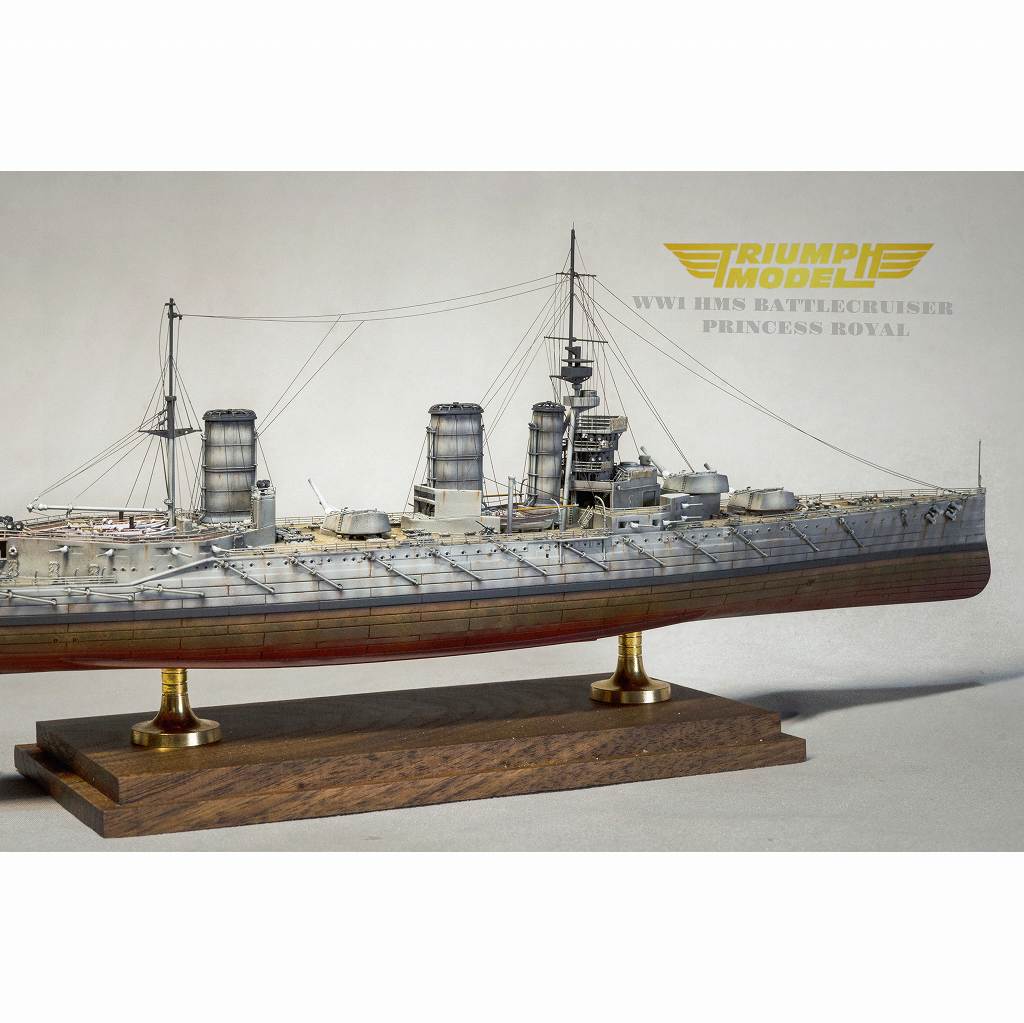 TM70012FH 1/700 英国海軍 ライオン級巡洋戦艦 プリンセス・ロイヤル