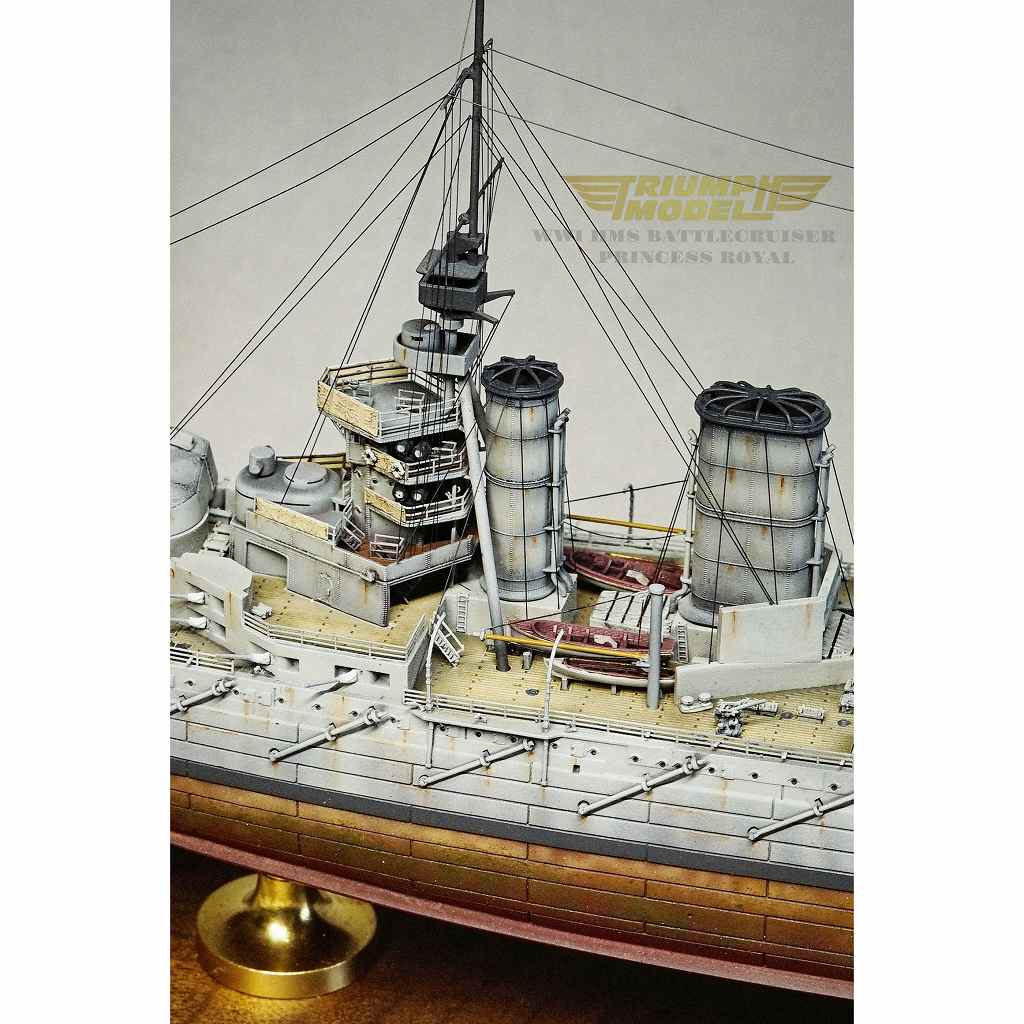 TM70012FH 1/700 英国海軍 ライオン級巡洋戦艦 プリンセス・ロイヤル