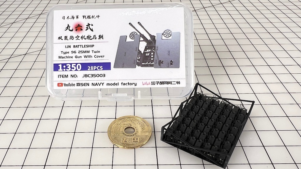 JBC35003 1/350 ���ܳ��� ��ϻ�� 25mmϢ������ w/�ɽ� 28���� �ڥͥ��ݥ�������ǽ��