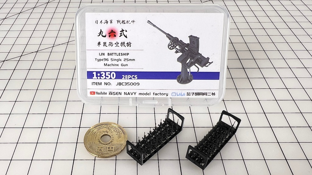 JBC35009 1/350 ���ܳ��� ��ϻ�� 25mmñ������ 28���� �ڥͥ��ݥ�������ǽ��