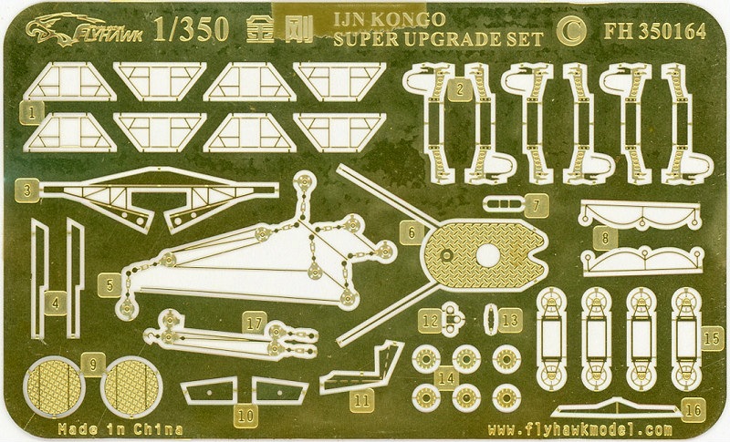 1/350 米海軍護衛駆逐艦 イングランド スーパーアップグレードセット dwos6rj 1/350 米海軍護衛駆逐艦 イングランド スーパーアップグレード