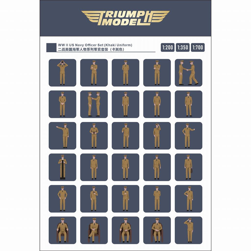P70032 WWII 米海軍 将校(夏服+冬服+カーキ色軍服) 精密3Dプリント
