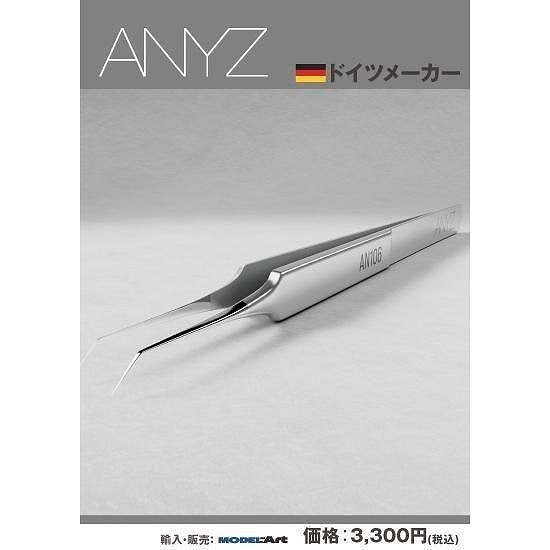 AN106 Ķ��̩ ��ǥ�� �ԥ󥻥å� �Ĥ�󥿥���