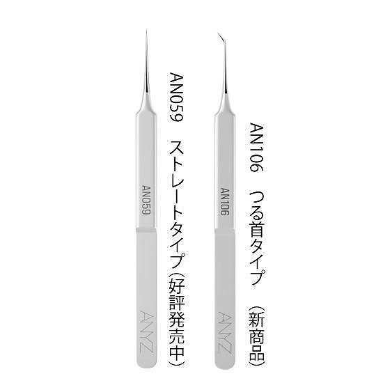 AN106 Ķ��̩ ��ǥ�� �ԥ󥻥å� �Ĥ�󥿥���