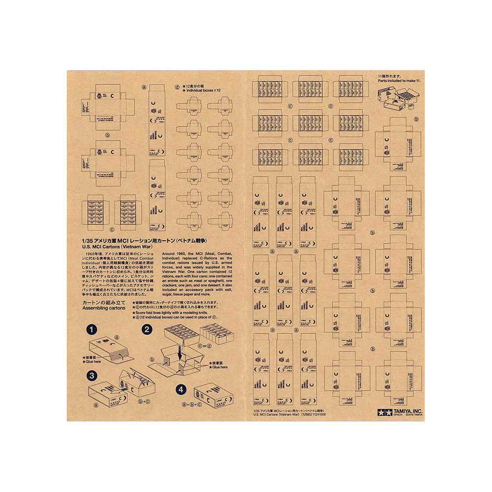 12685 アメリカ軍MCIレーション用カートン（ベトナム戦争） | タミヤ