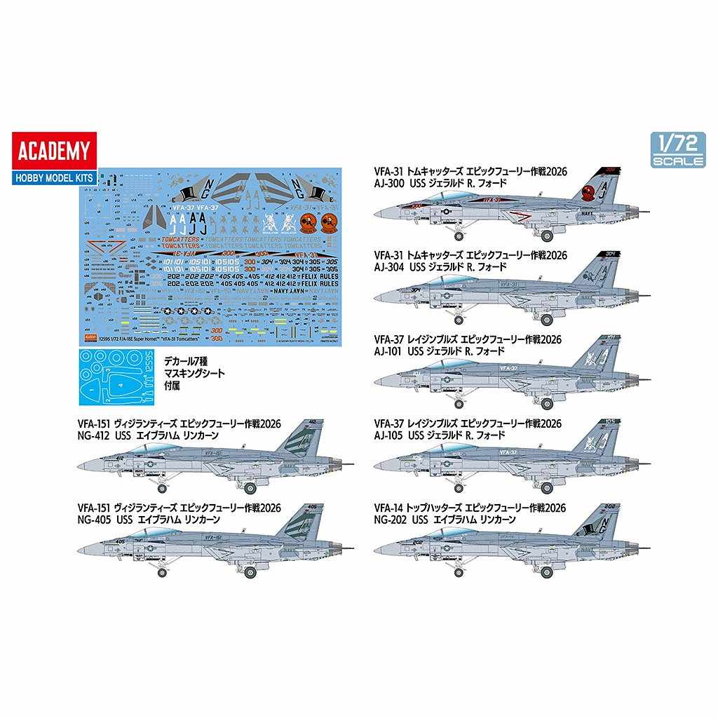 ��ͽ��������12595 1/72 ����ꥫ���� F/A-18E �����ѡ��ۡ��ͥå� VFA-31 �ȥ७��å�����