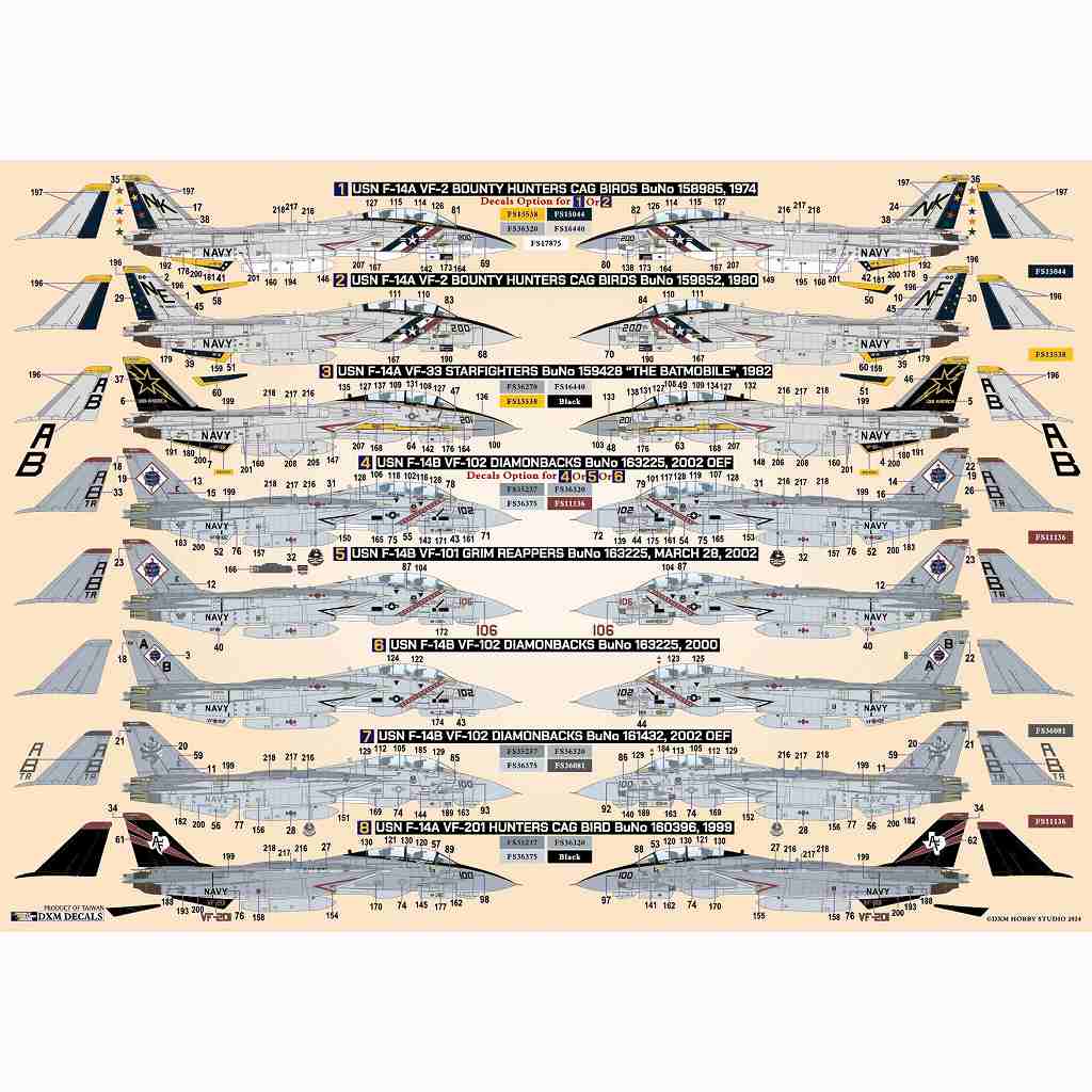 41-7261 1/72 アメリカ海軍 F-14A/B トムキャット VF-2/VF-33/VF-101