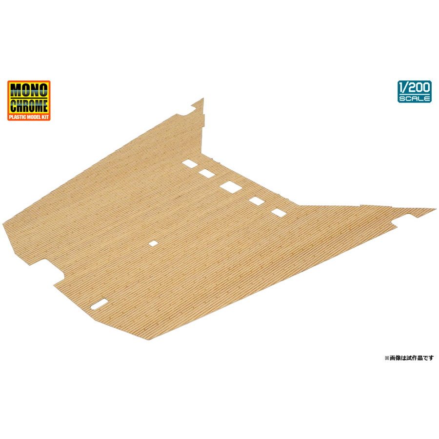 A140S 1/200 日本海軍戦艦 大和 木製甲板セット | モノクローム | 艦船