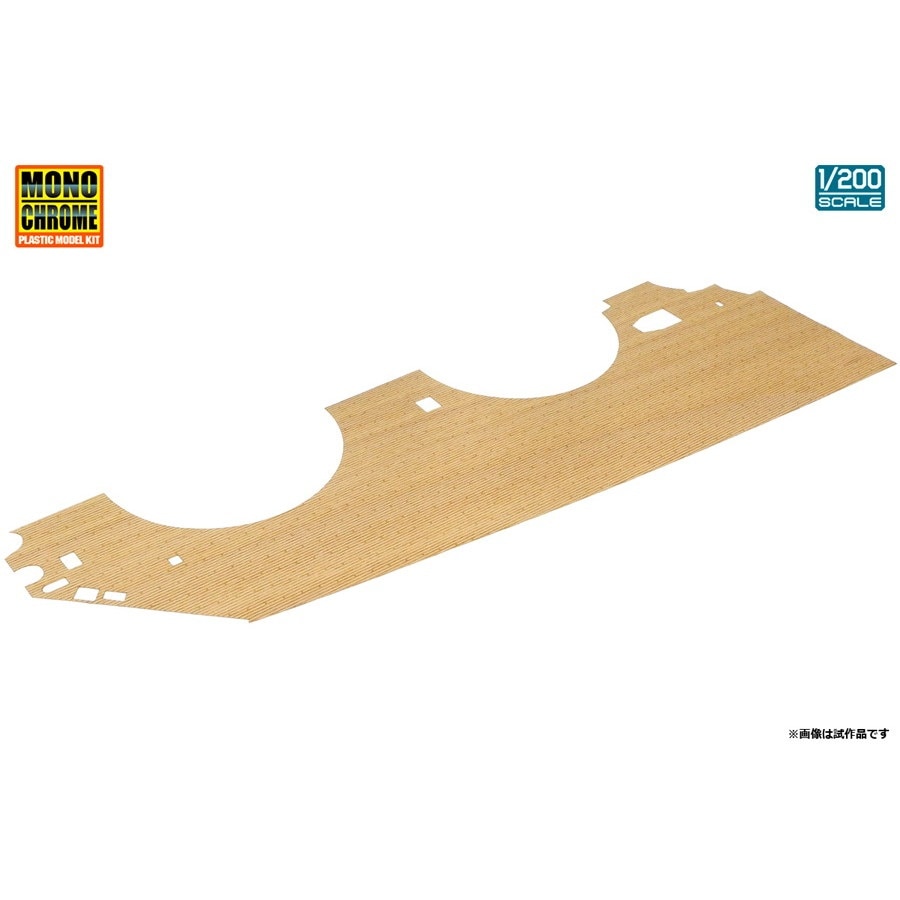 A140S 1/200 日本海軍戦艦 大和 木製甲板セット | モノクローム | 艦船